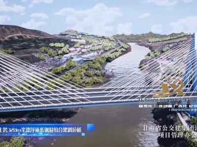 桑园子黄河大桥工程介绍