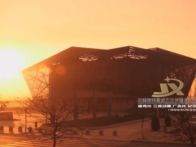 白银火焰山国家矿山公园博物馆宣传片