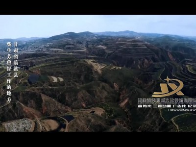 时代楷模柴胜芳