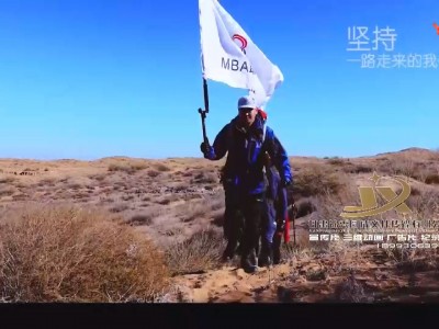 兰州大学MBA介绍片