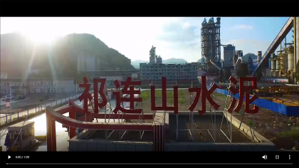 历史辉映未来