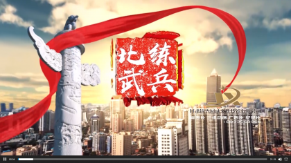 省人社厅知识竞赛