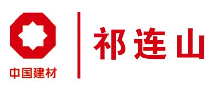 甘肃锦秀圆成文化传媒有限公司 祁连山样片
